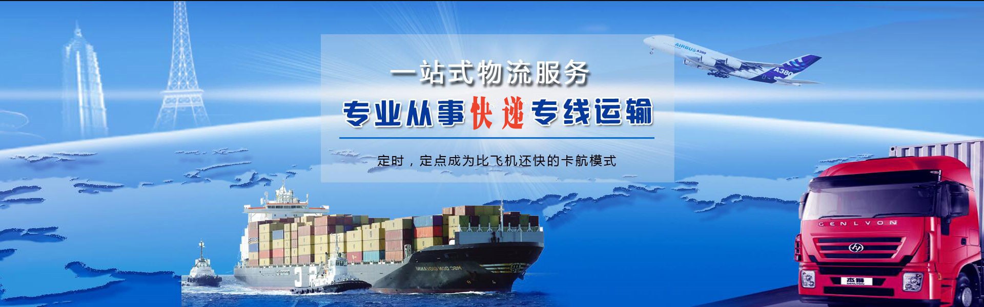 桂林到加拿大物流公司-桂林至加拿大物流专线-桂林空运到加拿大-优时通物流有限公司