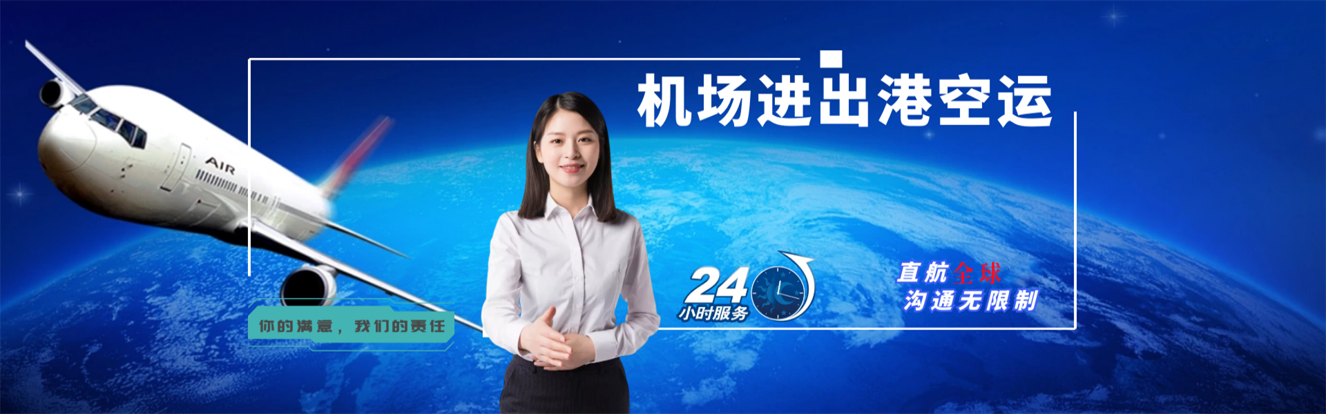 桂林到加拿大物流公司-桂林至加拿大物流专线-桂林空运到加拿大-优时通物流有限公司