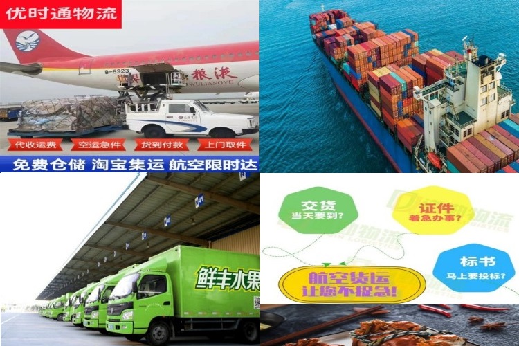 桂林到加拿大航空货运公司-桂林到加拿大物流专线