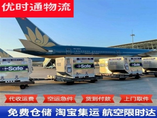 桂林到加拿大空运加急专线